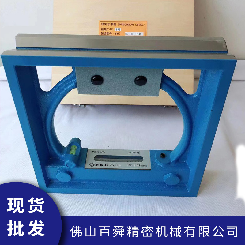 FSK框式带磁水平仪方型水平仪精密角行水平仪磁性水平仪现货