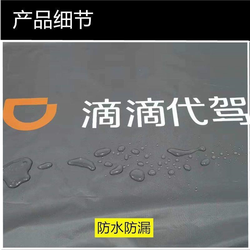 ~Didi Ride-Hailing Trunk Mat New Single-Layer and Double-Layer Ride-Hailing Seat Cover Trunk Pad Cloth for Drivers