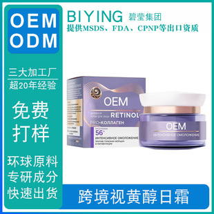 ���Q���S�ӹ����ƶ��_˹ȫӢ���zԭ����ҕ�S��������˪OEM����
