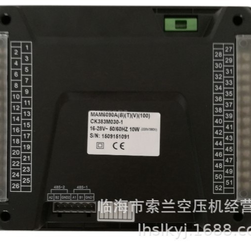 MAM6090 MAM6080 MAM6070 SECEW WIENVIEW空压机主控器变频显示屏