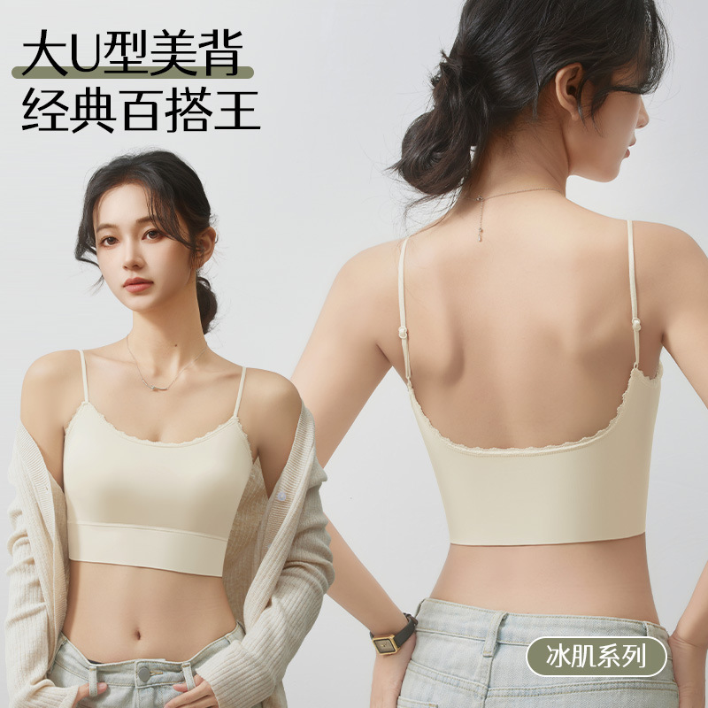 Women's U-Shaped Backless Camisole with Seamless Integrated Fixed Cups, Side Breast Support, and Thin Shoulder Straps Women's U-Shaped Backless Camisole with Seamless Integrated Fixed Cups, Side Breast Support, and Thin Shoulder Straps