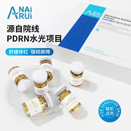 液态精华;面霜;贴片面膜