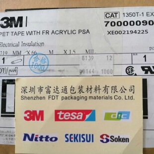 ����3M1350T-1������Ĥ�z�� ���N߅�Ϳ��܄� �^�����ܺ�