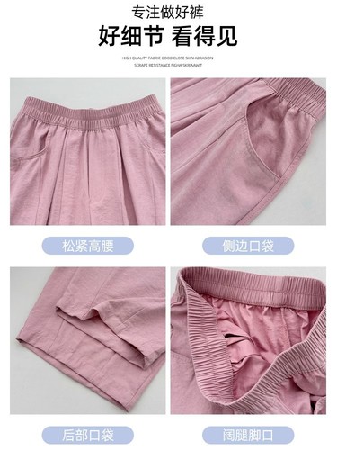 Japanese-style grandmother pants for women, suitable for spring and autumn 2025, high-waisted wide-leg, small-figure 9-hole harem milk white radish pants, high-waisted and slimming