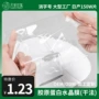 轻薄遇水水晶水晶膜隐形锁