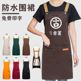 新款围裙定制防水防油餐饮专用后厨房工作服耐脏厂家现货批发围腰