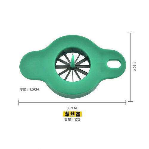 Onion cutting tool, onion cutting knife, julienne cutter, green onion shredding knife, grating knife, stainless steel scraper, kitchen gadgets