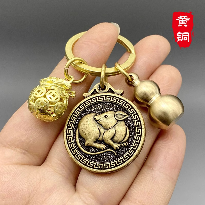 黄铜十二生肖钥匙扣挂件配饰创意个性复古钱袋汽车钥匙链包包挂饰