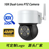 400 Million high-definition 10X Zoom Surveillance camera Security Monitoring ball wireless WiFi Home video camera