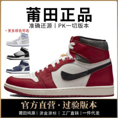 耐尅官aj1高帮男鞋中帮女鞋漆皮头层牛皮芝加哥莆鞋纯原过毒