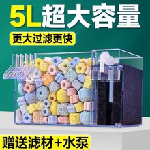 鱼缸龟缸过滤盒三合一增氧过滤器上滤壁挂滴流盒内置顶部净水器