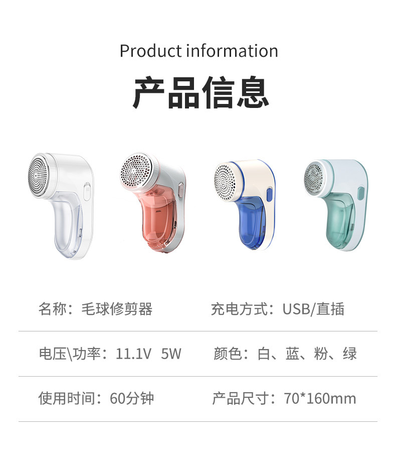 详情页_11
