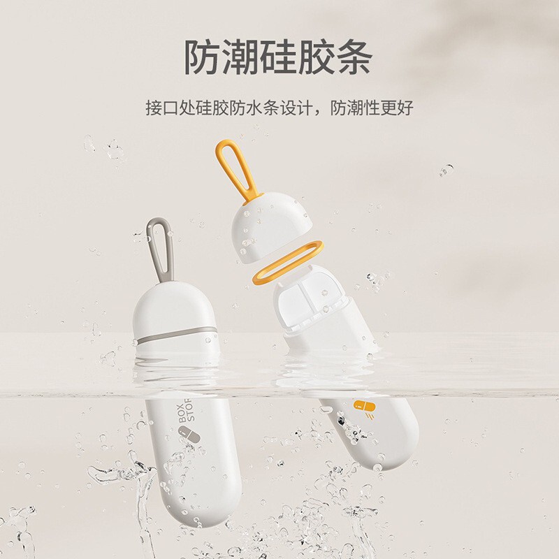 便携式药盒随身携带大容量三格防潮防尘分格一天药片盒药品收纳盒|undefined