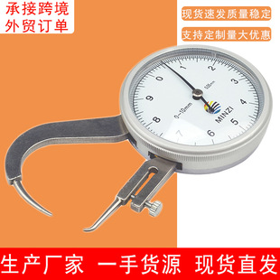 �S�����l���Q��0-10MM�y��x�߾����ֳ�ʽ��ȱ����^�y��xָ�ʽ