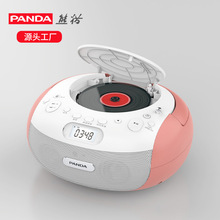 熊猫CD-306蓝牙CD机播放器唱片专辑播放机音响一体碟片光盘发烧级