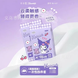 一次性洗脸巾;婴儿湿巾;手帕纸