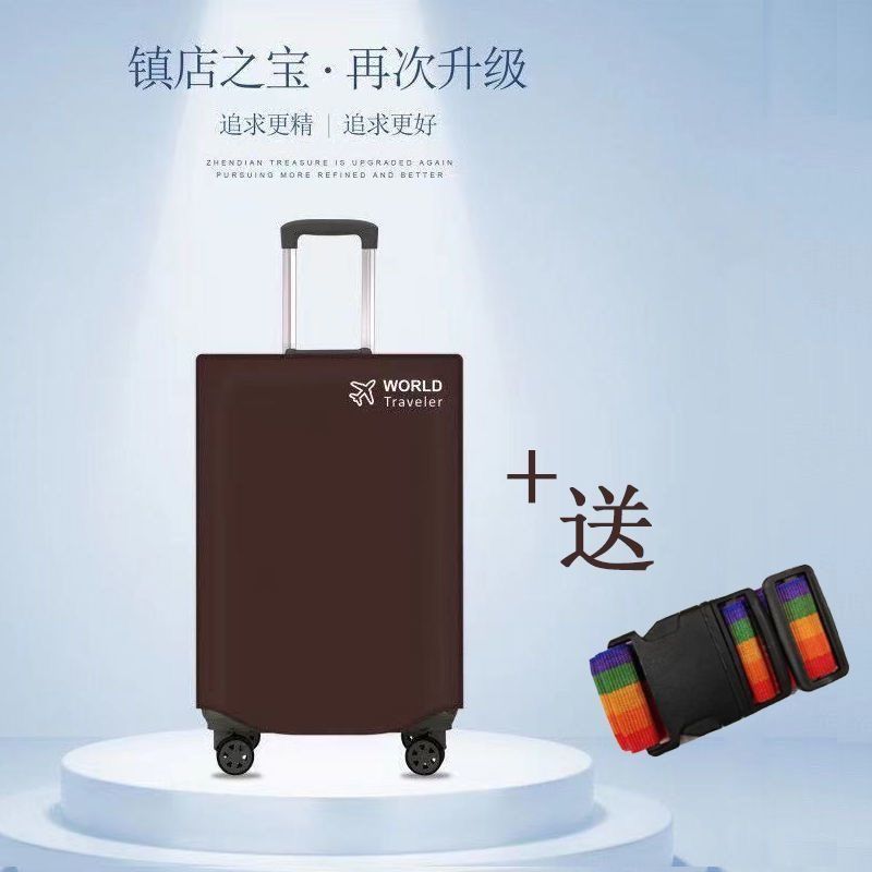 밀크티 브라운 박스 커버 + 스트랩