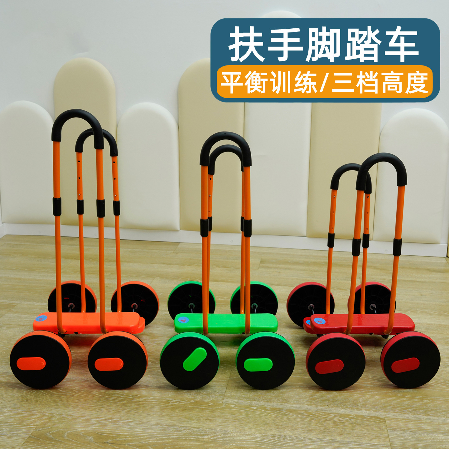 silencioso cuatro ruedas pedal niño equipo de entrenamiento sensorial coche de juguete interior al aire libre bebé pisar coche de equilibrio para niños