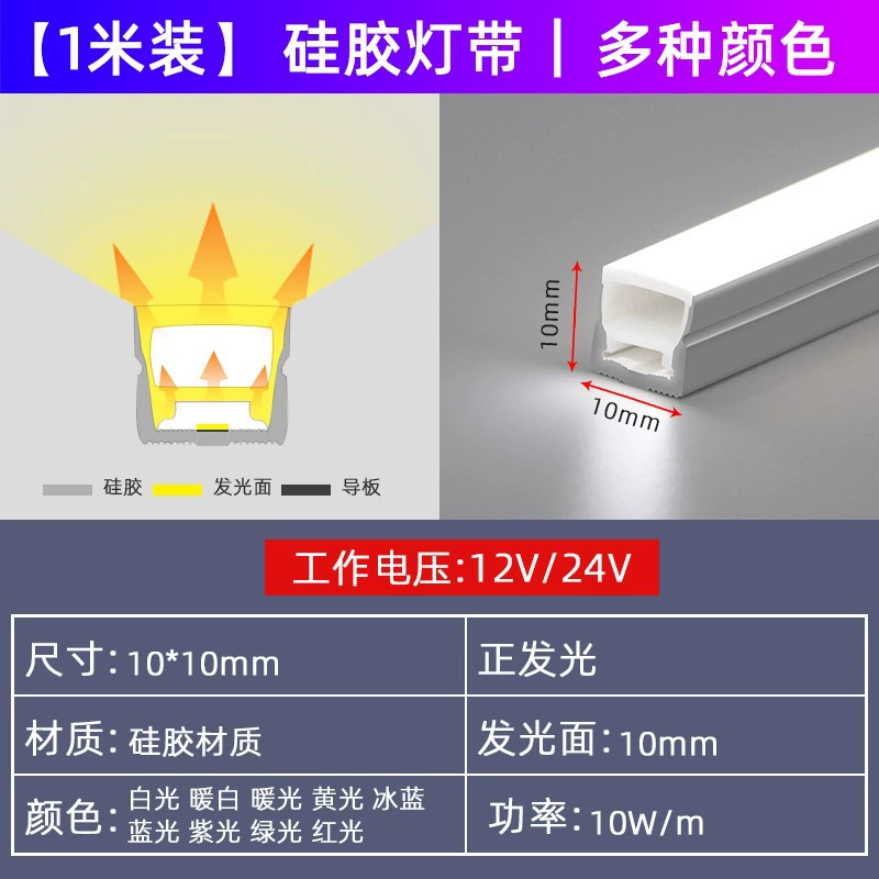 LED built-in ceiling atmospheric travel light strip, custom-made