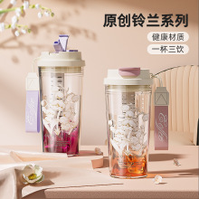 泡茶夏季大容量双饮塑料咖啡杯车载大吸管水杯礼品杯子车载便携