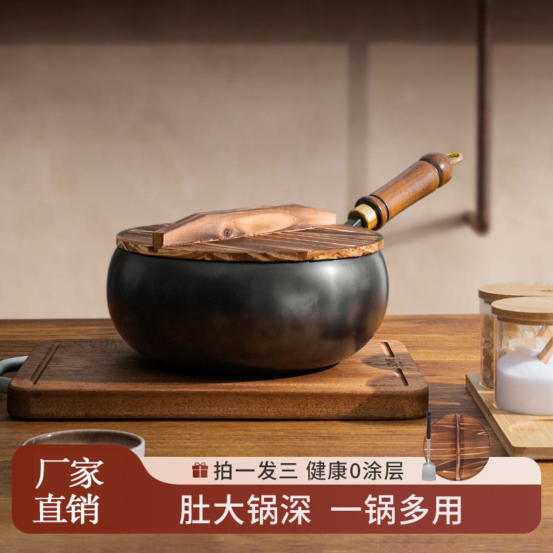 [Gufa Tadu Pot] 멀티 사용 비 스틱 철 냄비 작은 Wok 코팅 24CM 작은 철 냄비 볶음 수프