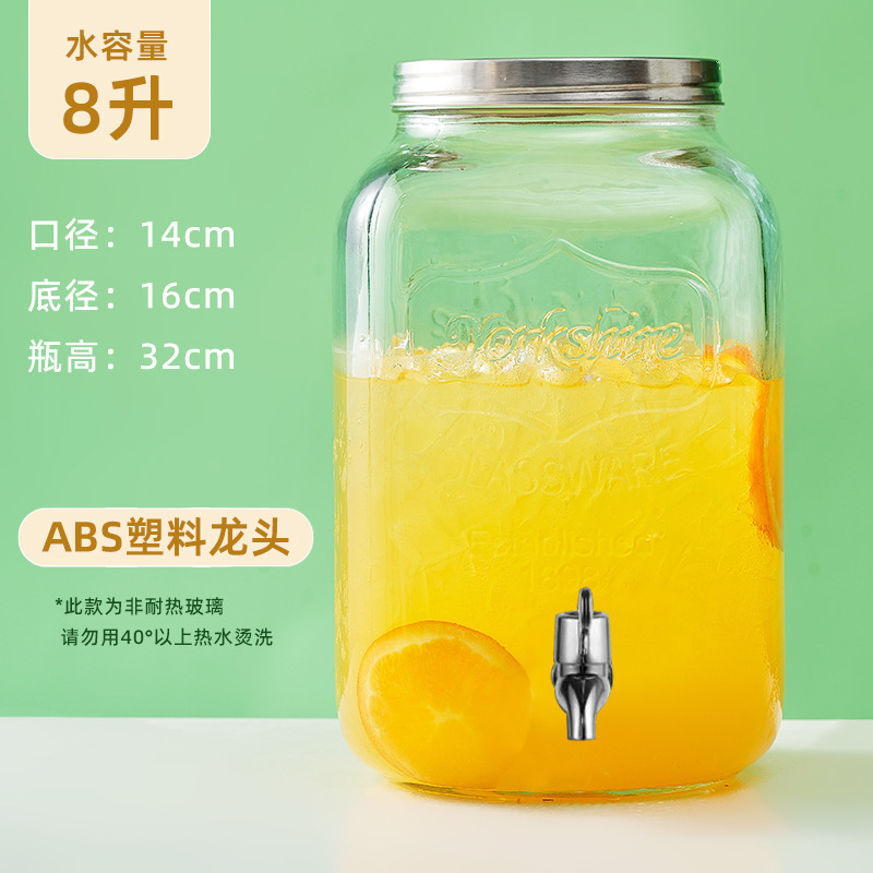 Диспенсер Oggins 8л, кран ABS