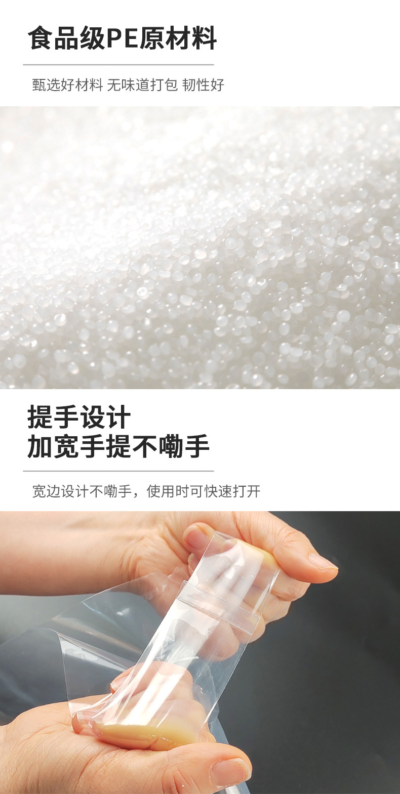 冰粉打包袋_05.jpg