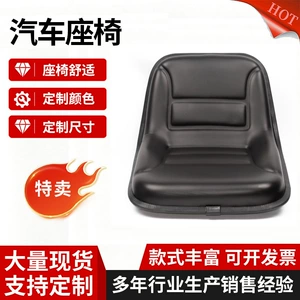 Special offer: Kubota 588, 688, 758, and 988 small combine harvesters – universal driver’s cabin with durable seat