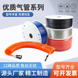气动PU气管8*5空压机软管非标定制8mm透明4/6/10/12/16聚氨酯pu