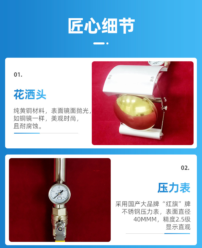 手持式花洒淋雨试验喷头 手持式花洒淋雨试验喷头