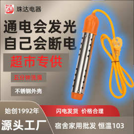 热得快洗澡烧水的宿舍用工地桶烧自动断电可调温时间家用电烧水棒