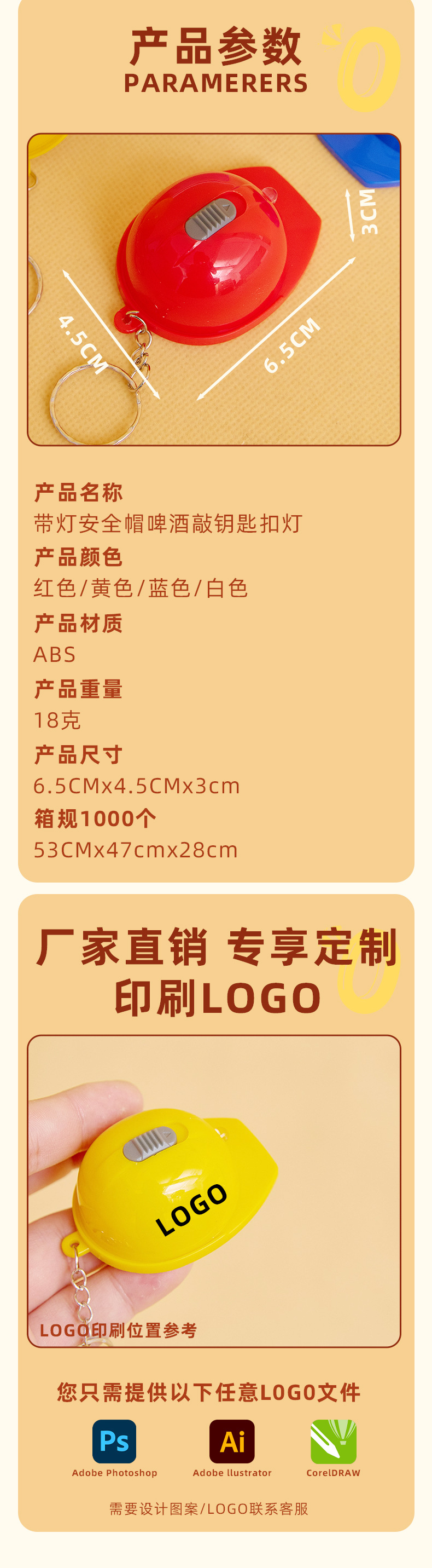 手电筒详情页_15.jpg