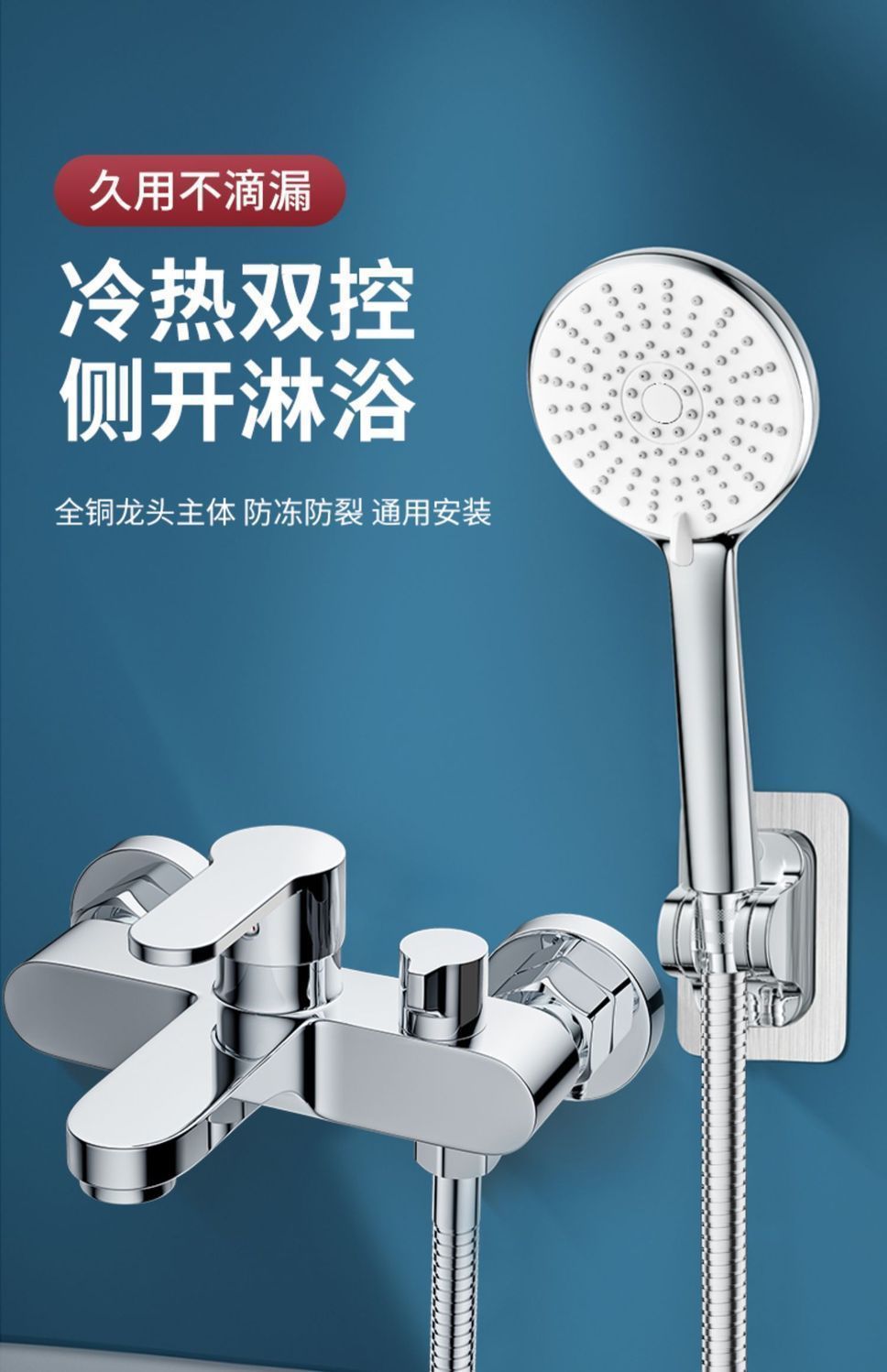 All-copper shower faucet, mixing valve, bathtub shower, rain shower head set, bathroom three-in-one cold and hot water faucet, cross-border full figure