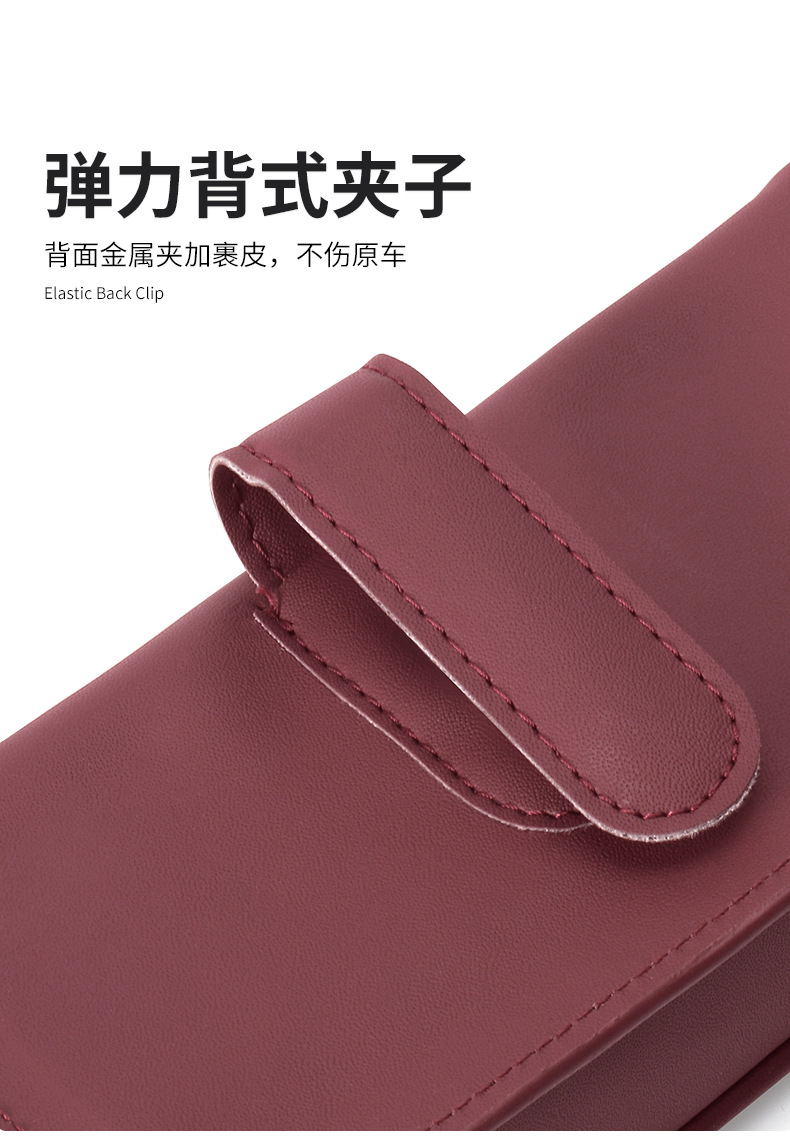 Car Glasses Case Car Glasses Clip Bills Clip Multifunctional Magnetic Sun Visor Sunglasses Case Car Glasses Clip