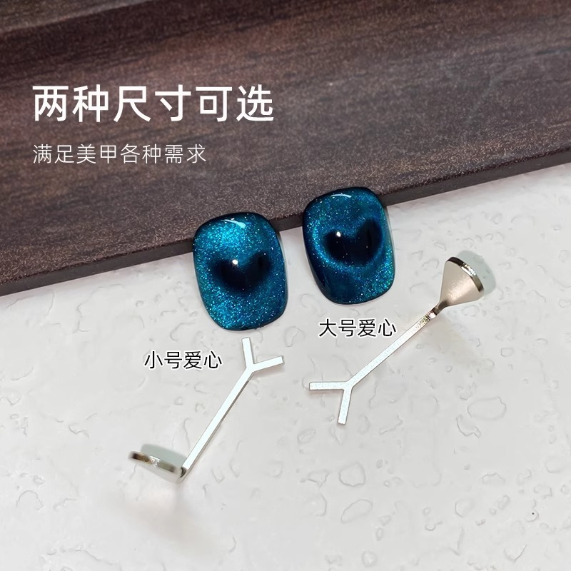 爱心猫眼专用磁铁超导强磁力吸铁石新款多功能心形美甲店专用工具|undefined