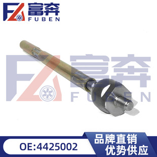 4425002 Applicable to Dongfeng Fengshen S30 H30 Inner Ball Head Balance Rod