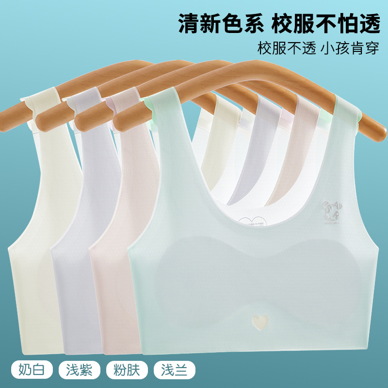 808 Girls Junior High School Students Small Vest Women's Summer Thin Beautiful Back Ice Silk Inner One-piece Bra Tube Top Underwear
