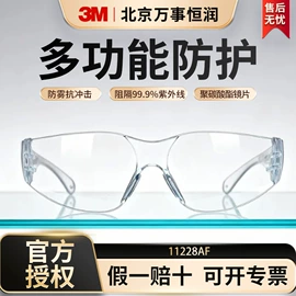 工业产品胶带;防毒面具;防护耳塞