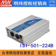 ̨������ISI-501-224B 500W24-230V̫��ܳ�늼������Ҳ���׃�Դ