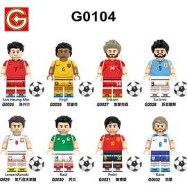 G0104欣宏足球系列明星世界杯比赛袋装人仔儿童玩具拼装积木