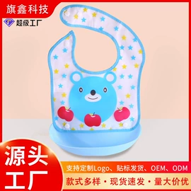 洗头帽;围嘴围兜;罩衣