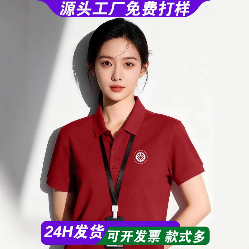 Cotton polo shirt custom work clothes custom wholesale short sleeve lapel advertising shirt cultural shirt embroidery logo