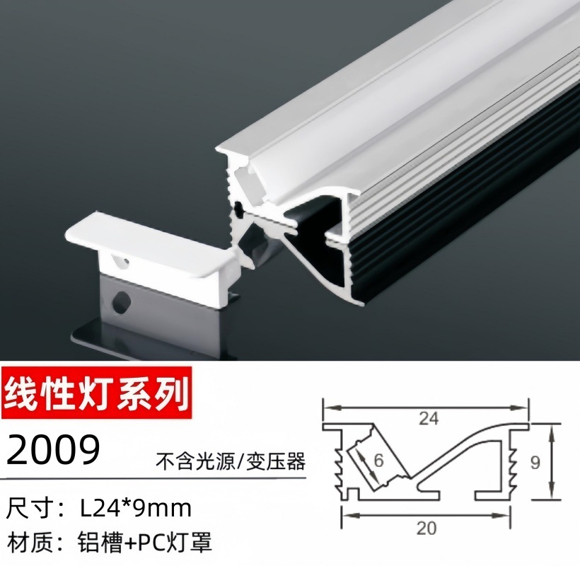 Ranura de lámpara de aluminio, lámpara de línea montada en la pantalla, lámpara de línea LED de esquina, tira de luz lineal incorporada oculta sin fábrica de luz principal