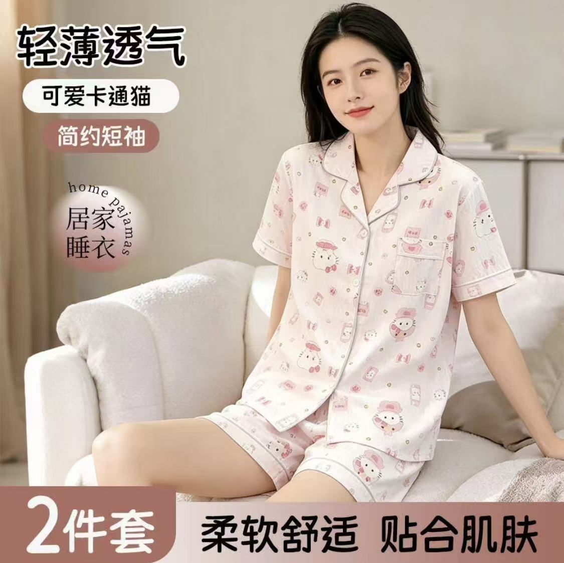 Pink Cat [Short Sleeve Shorts]