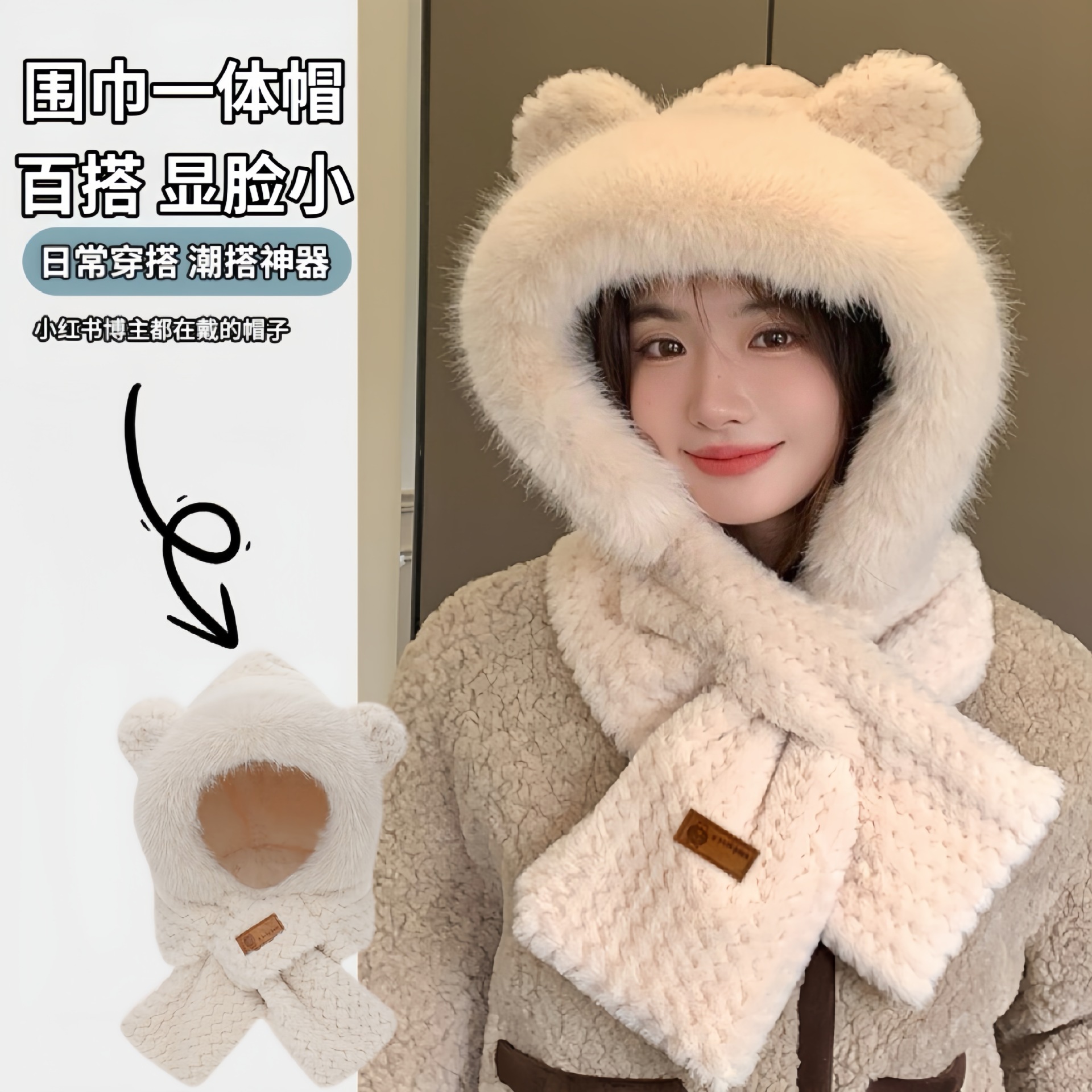 秋冬季毛绒绒围巾口罩加厚一体可爱围脖女毛绒帽骑车保暖护耳帽子