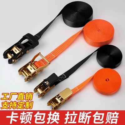 Trailer rope/net/strap – Fastening Straps, Aircraft Luggage