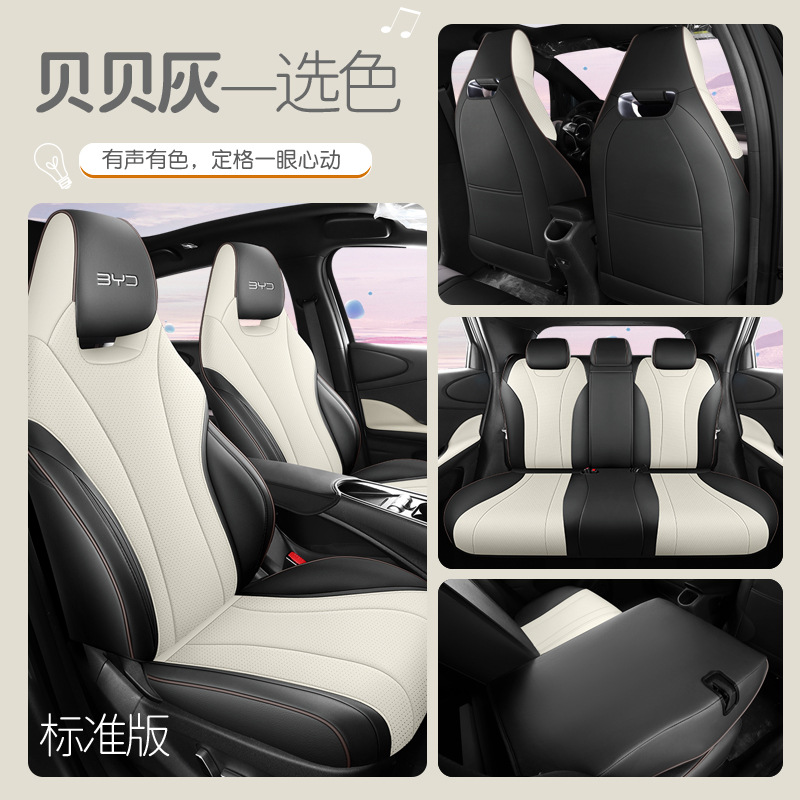 CLY BYD 돌고래 모든 것을 포함하는 표준 판 베이베이 그레이