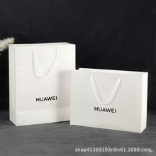 适用于华为手机纸袋oppo移动vivo电信包装袋手提塑料袋印刷LOGO