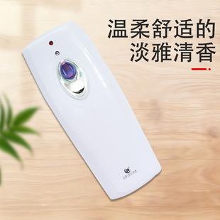 Beiao hotel automatic fragrance sprayer perfume air freshener spray indoor toilet toilet deodorant