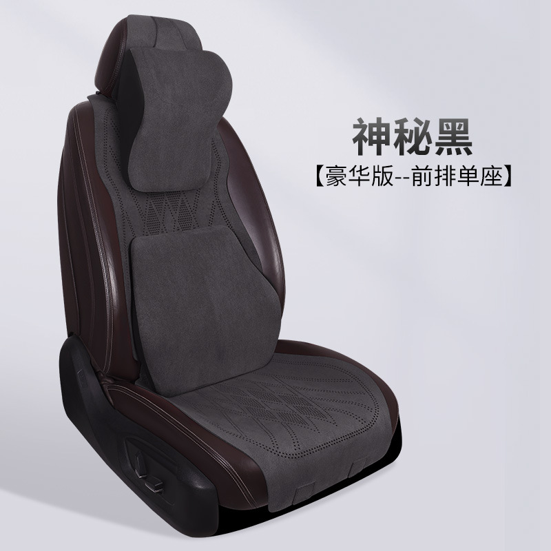 Universal – Seat cushion, seat cover Four Seasons Suede - black-gray-p817-deluxe-front-single-seat-headrest-1-lumbar-pillow-1